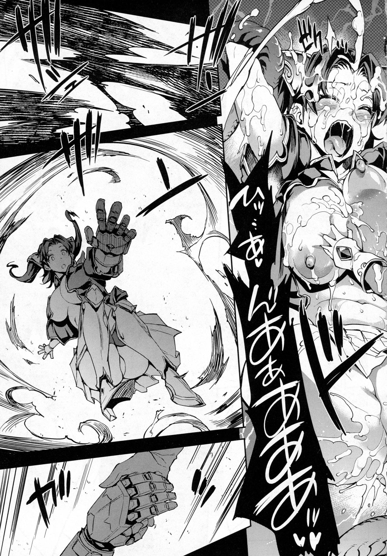 コミックアンリアル 2016年12月号 Vol.64