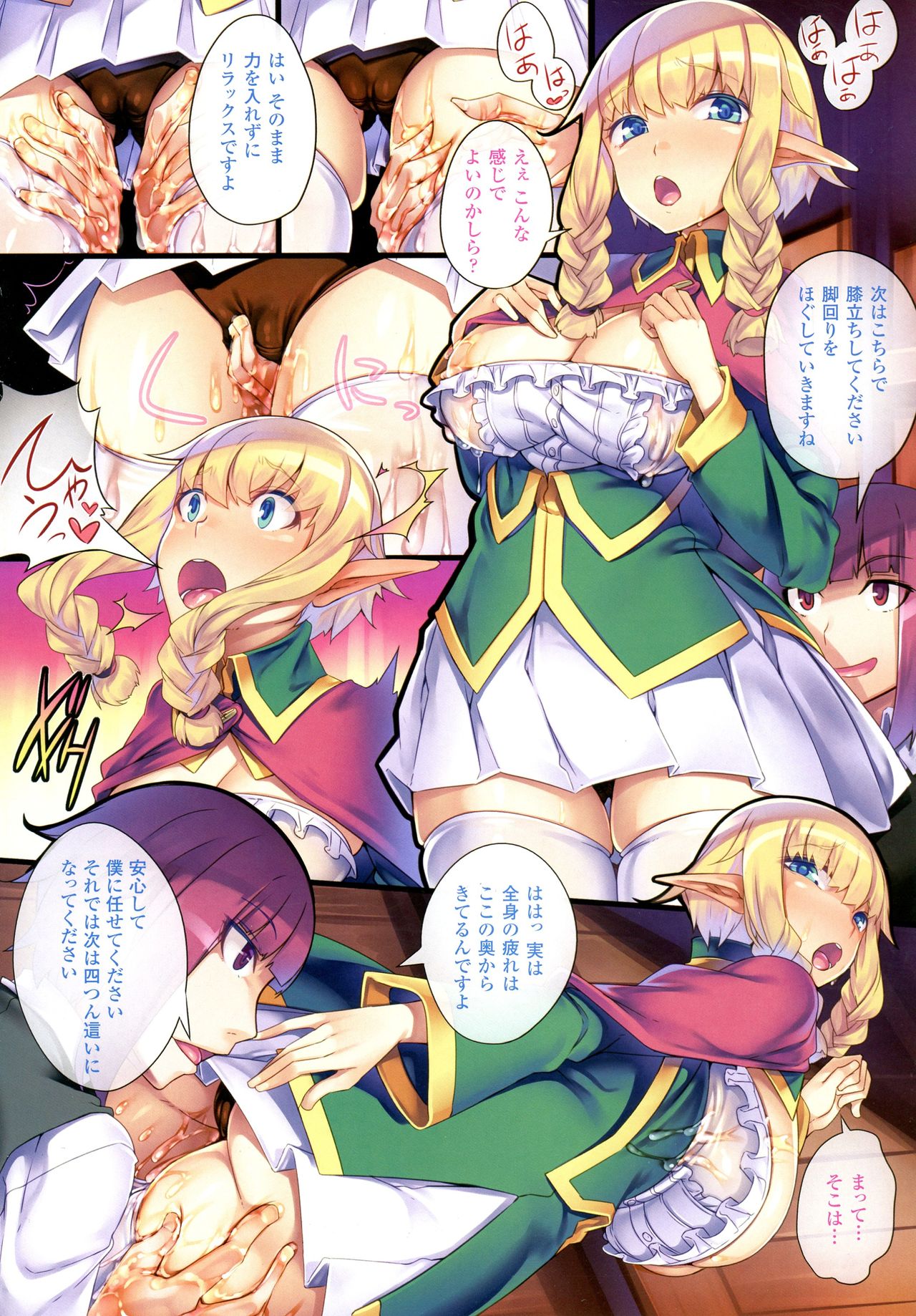 コミックアンリアル 2016年12月号 Vol.64