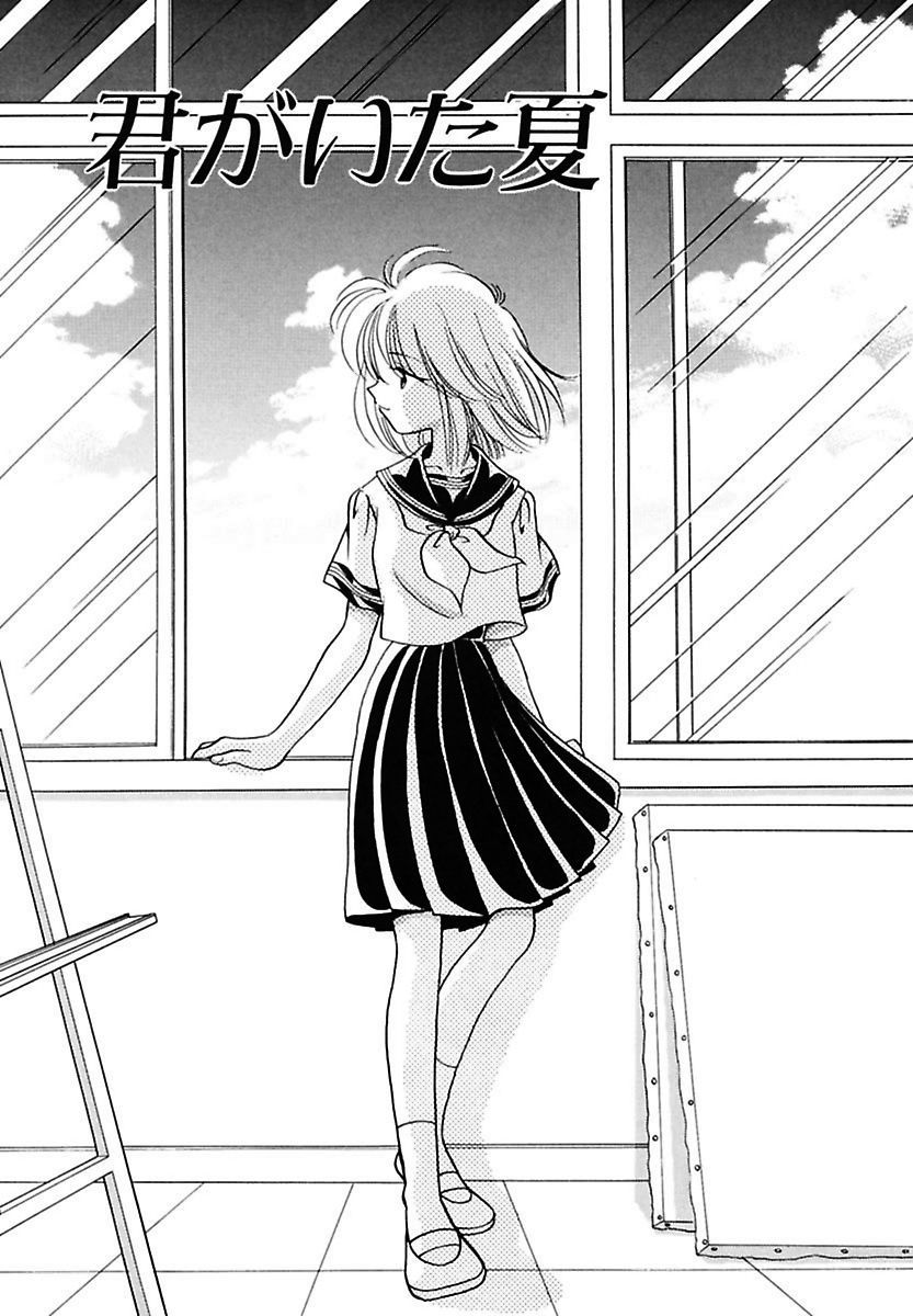 [流星ひかる] 半分少女 [DL版]