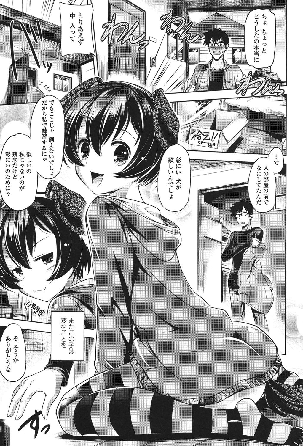 [大秦国王安敦] あなたをヨがらせてあげる [DL版]