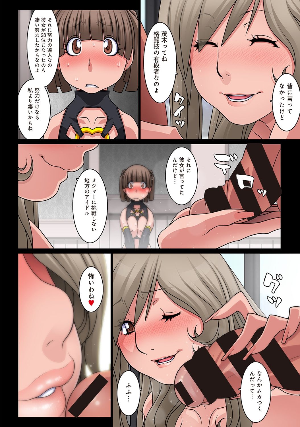 COMIC アナンガ・ランガvol.18 [DL版]