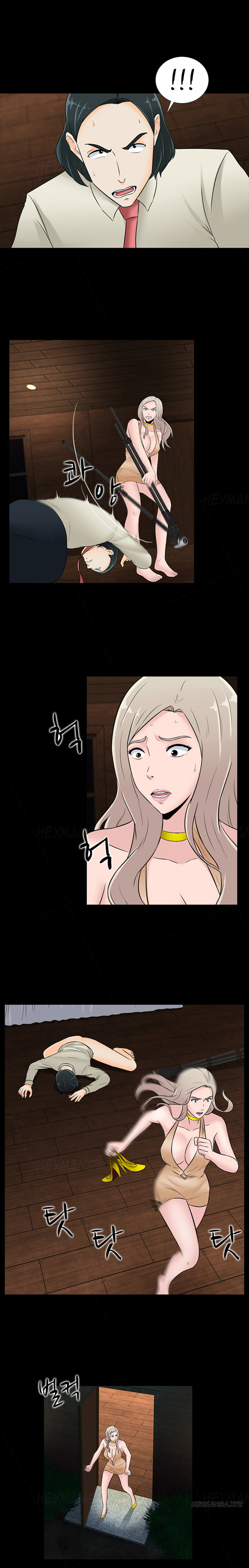 ダークゲームCh.1-21（英語）（進行中）