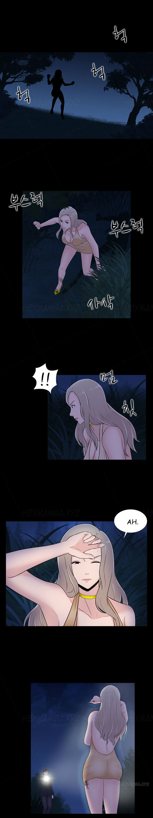 ダークゲームCh.1-21（英語）（進行中）