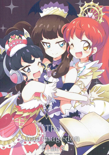 (オン・ザ・ステージ5) [ガケノウエノアホ (AHO)] The Gaarmagedon Times (プリパラ)