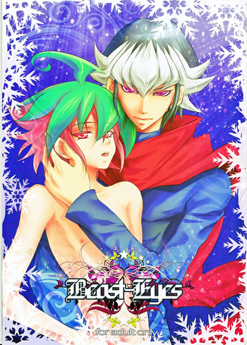 (C87) [Neo Wing (彩霞)] Beast Eyes (遊☆戯☆王ARC-V)