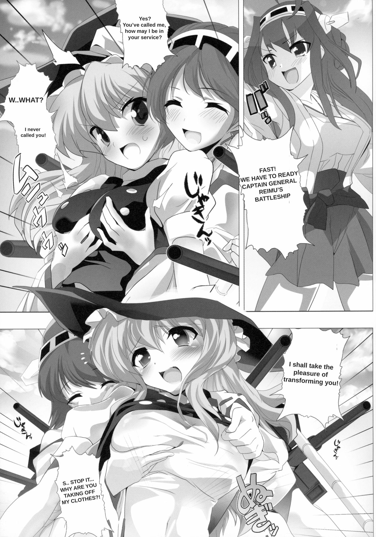 (C85) [レズ萌え! (黒、お湯の香り)] 東方が艦これにNTR!? ~東艦戦争~ (艦隊これくしょん -艦これ-、東方Project) [英訳]