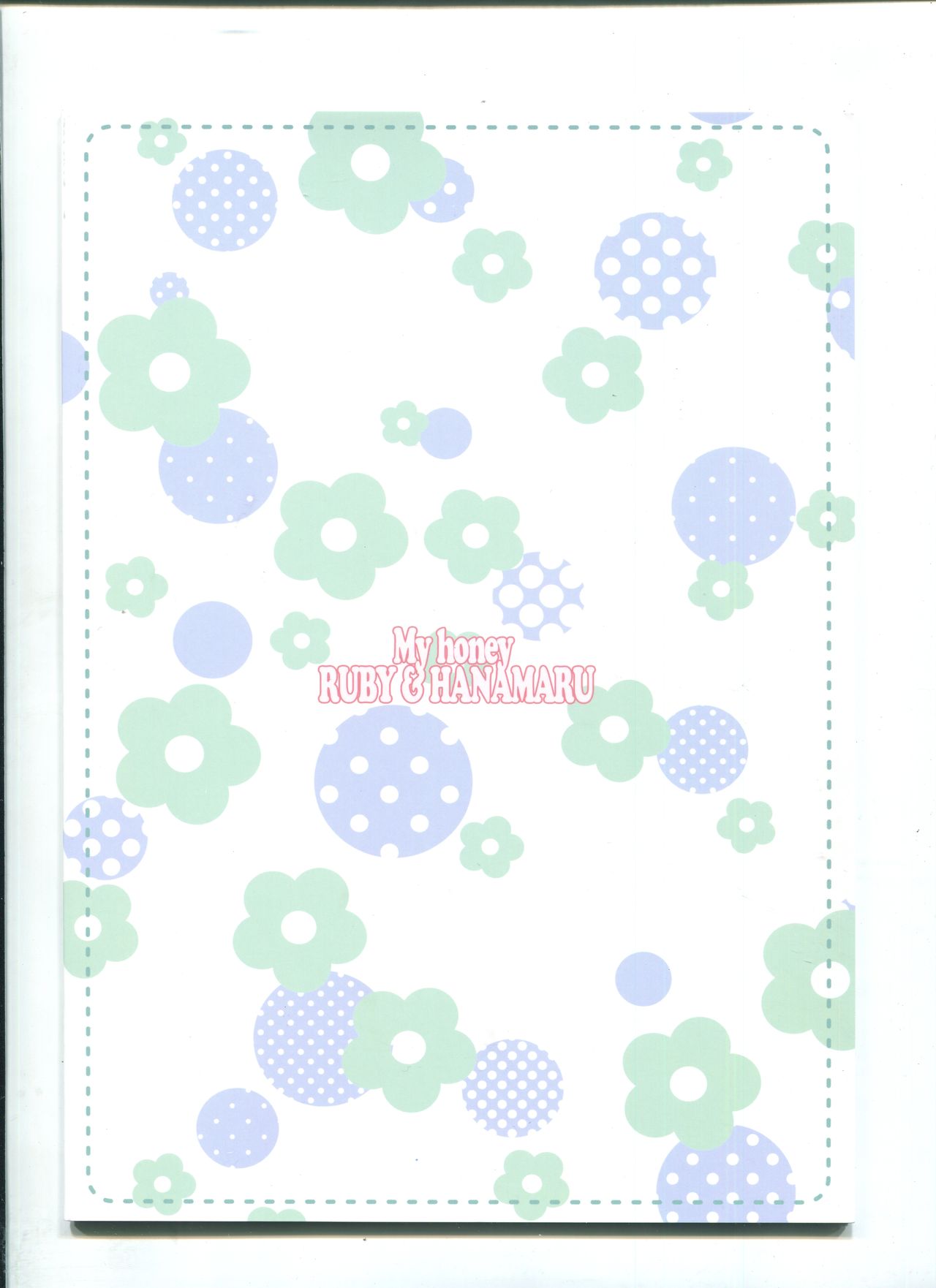 (C90) [生クリームびより (ななせめるち)] 俺の彼女はルビィとハナマル (ラブライブ! サンシャイン!!) [中国翻訳]