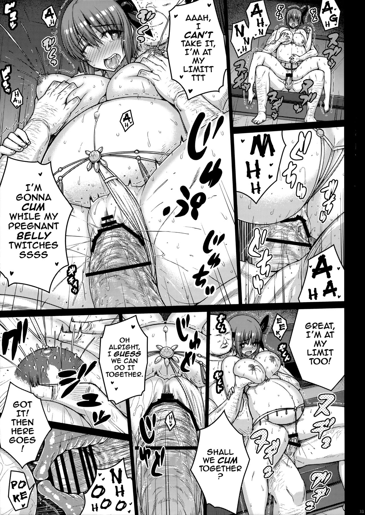 (C90) [だらぶち堂 (だらぶち)] Trigger (デッド・オア・アライブ) [英訳]