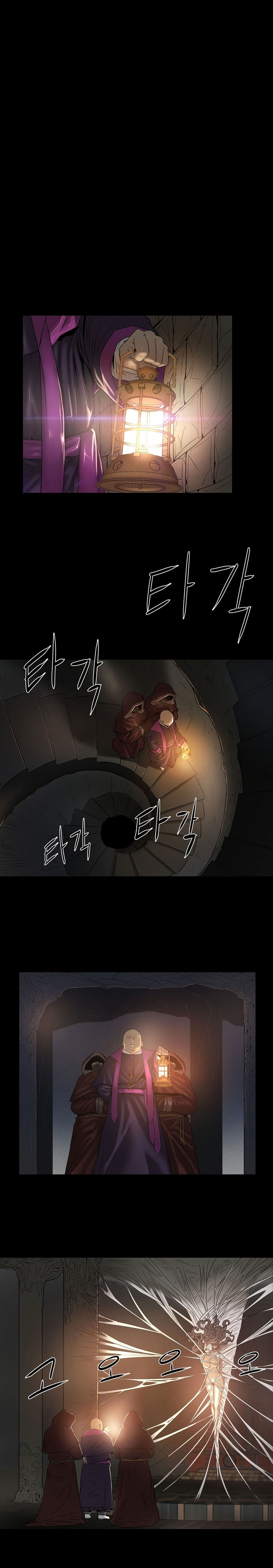 [ゲッティ]サイレンCh.0-7（英語）（YoManga）（進行中）