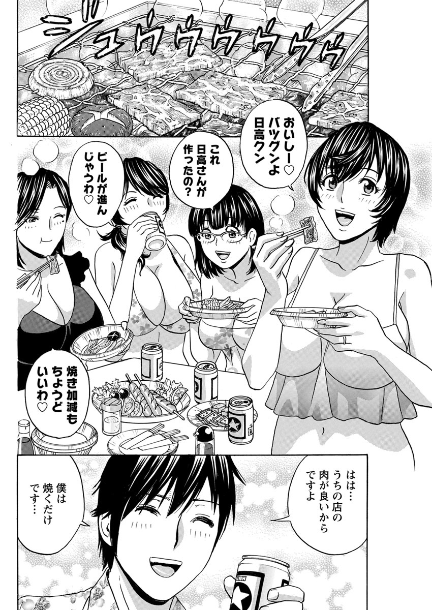 [英丸] 熟れ乳くらべ
