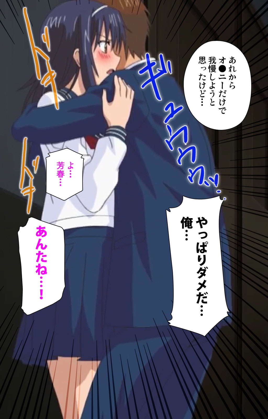 [柚木N'] 【フルカラー成人版】 姉恋 #2 Complete版 [DL版]