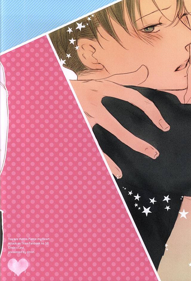 (SPARK10) [citron (レモ)] 君は俺の心臓を突き刺す棘 (進撃の巨人)