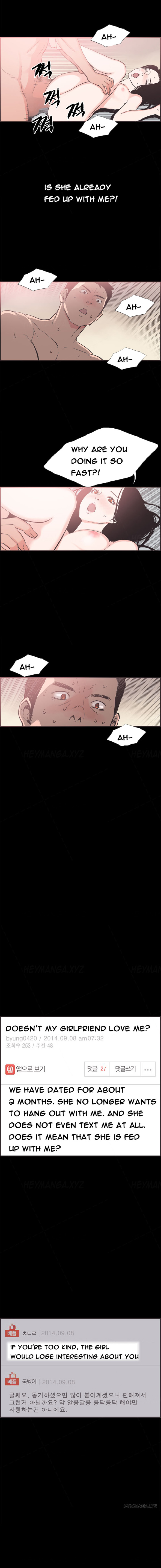 [氏。ビョンス]同棲Ch.1-37（英語）（継続中）