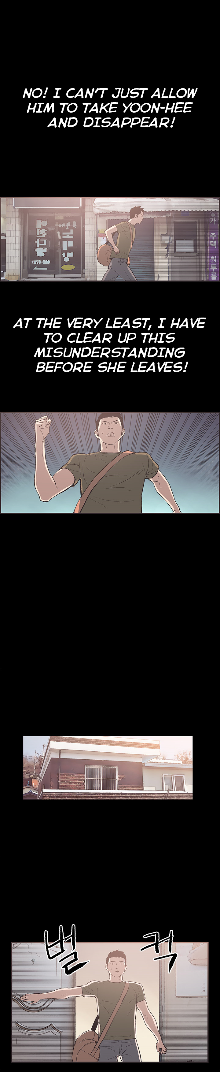 [氏。ビョンス]同棲Ch.1-37（英語）（継続中）