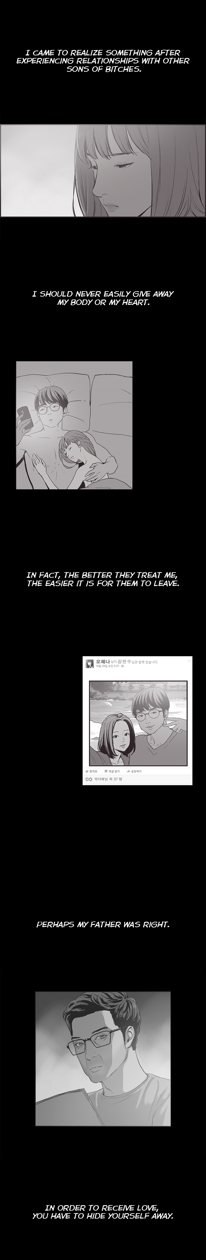 [氏。ビョンス]同棲Ch.1-37（英語）（継続中）