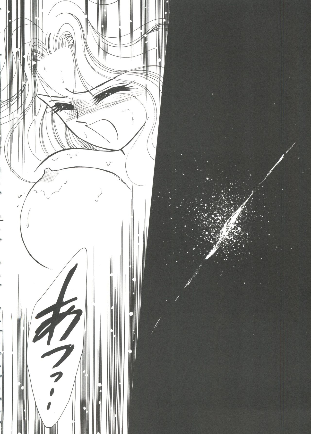 [アンソロジー] ガールズパレード'99 CUT 7 (よろず)