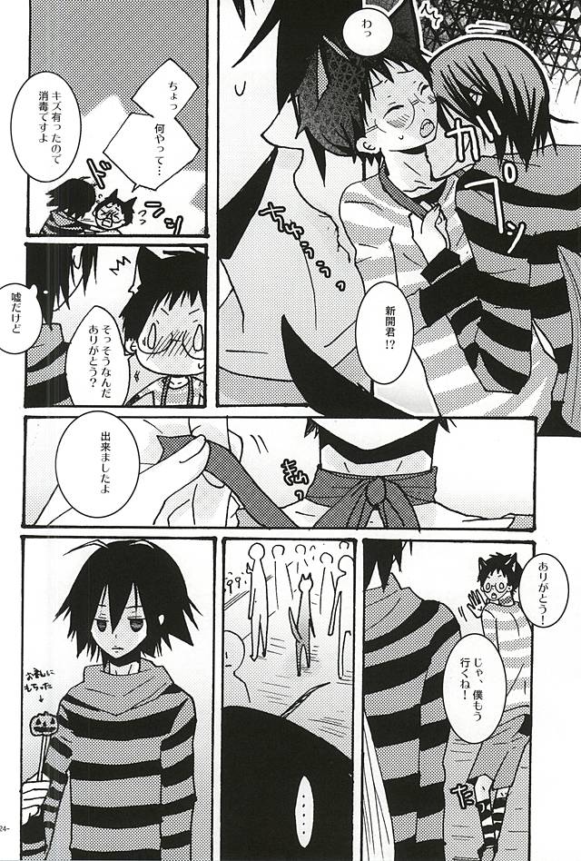 (SPARK10) [犬猫幸福論 (月音黒猫)] Halloween Night (弱虫ペダル)