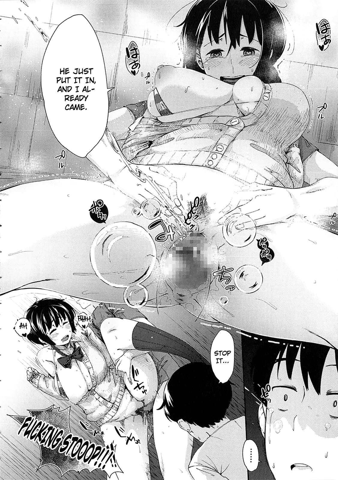 [ロケットモンキー] ホントのアイツ 後編 (初恋デリュージョン) [英訳]