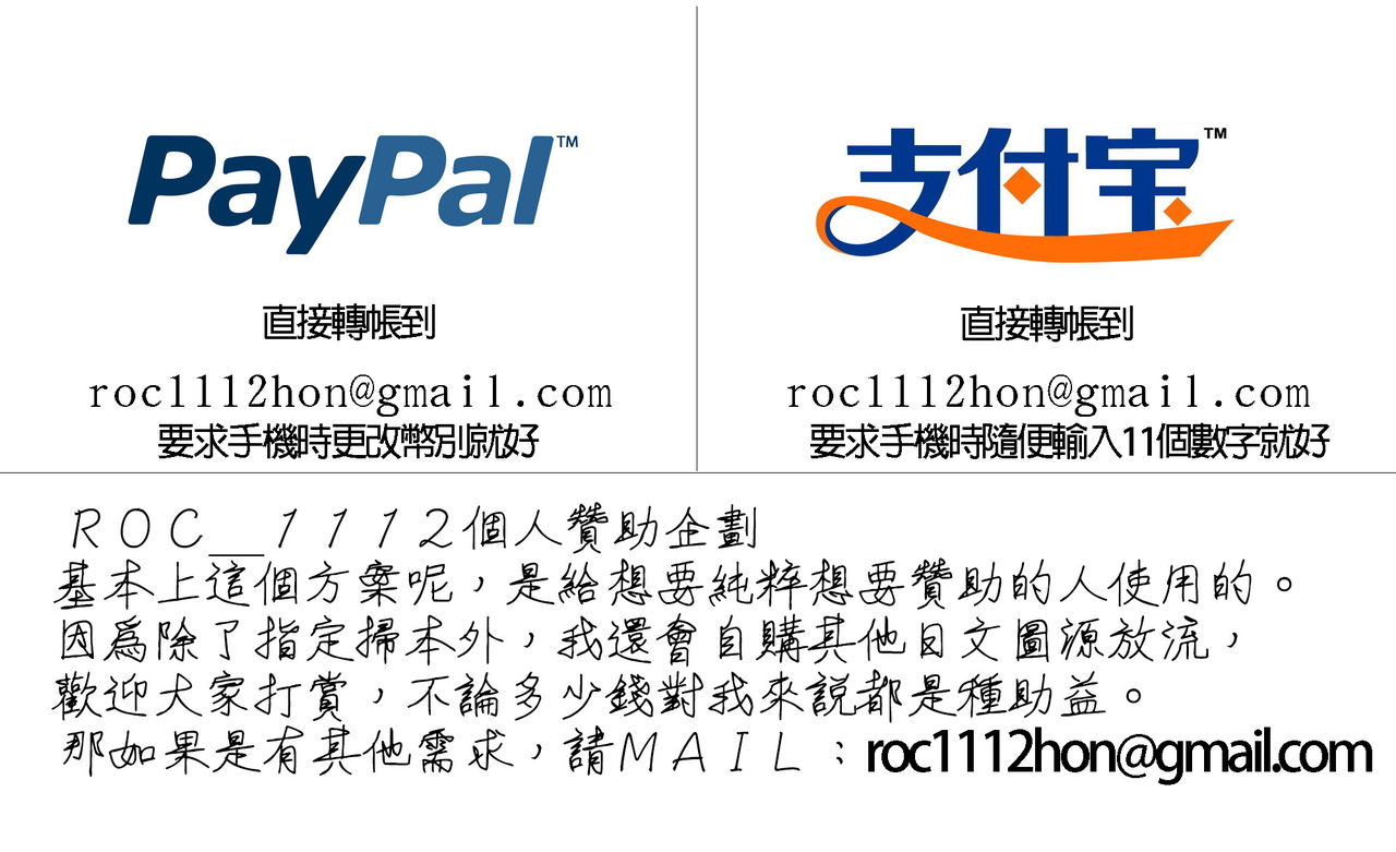 [英丸] みだら姉妹遊び [中国翻訳]