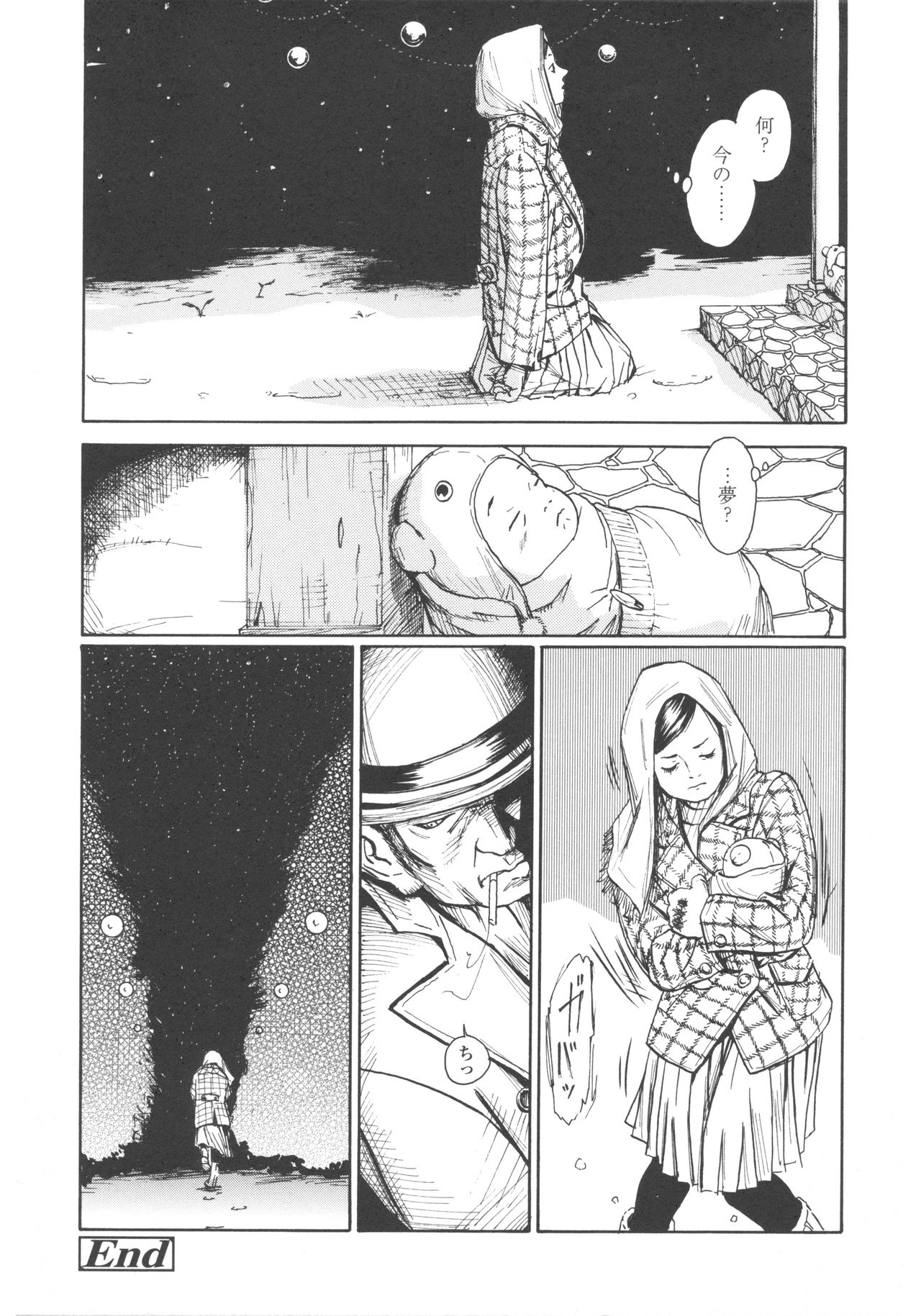 [町田ひらく] 少婦八景