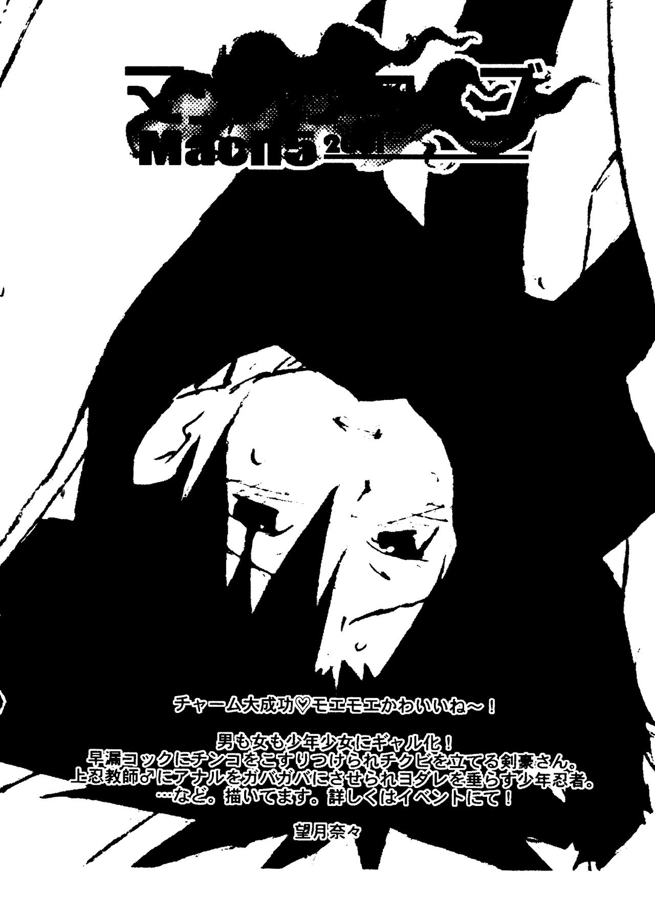 [アンソロジー] ラブキャラ大全 No.11 (よろず)