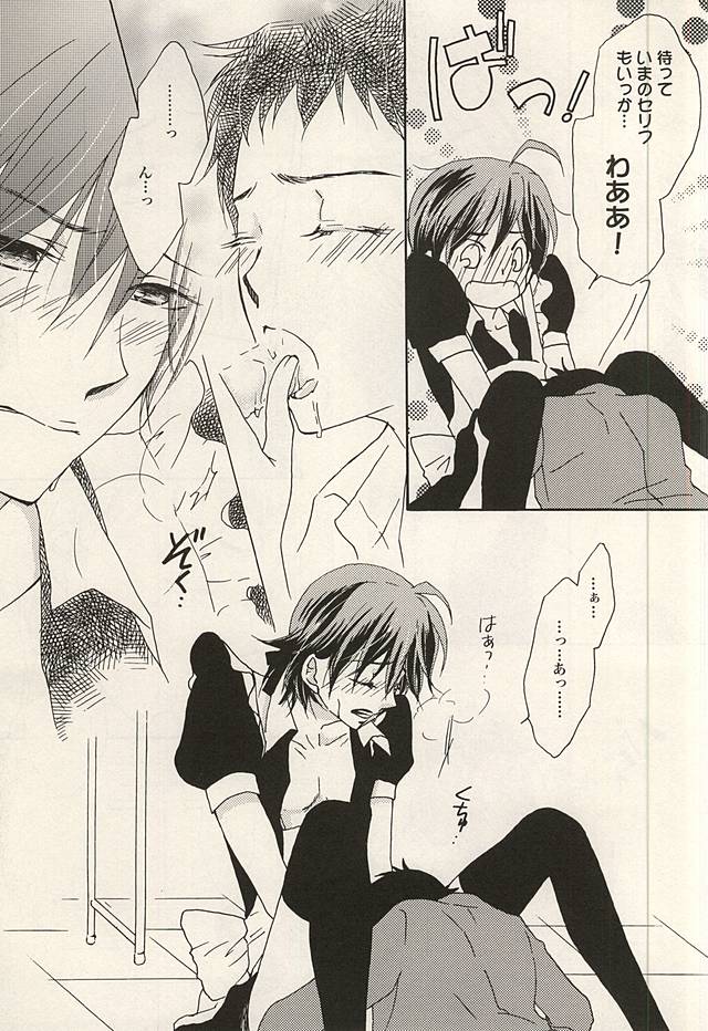 (全開ケイデンス6) [col*caroli (友永夕貴)] 絶対無敵なぼくたち (弱虫ペダル)