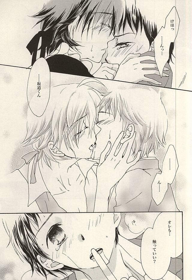 (全開ケイデンス6) [col*caroli (友永夕貴)] 絶対無敵なぼくたち (弱虫ペダル)