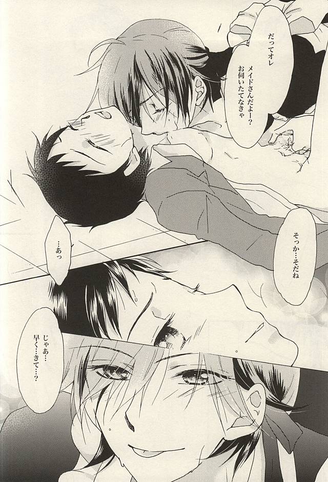 (全開ケイデンス6) [col*caroli (友永夕貴)] 絶対無敵なぼくたち (弱虫ペダル)