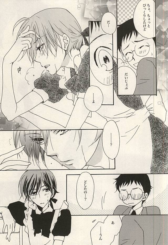 (全開ケイデンス6) [col*caroli (友永夕貴)] 絶対無敵なぼくたち (弱虫ペダル)