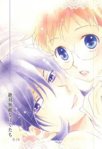 (全開ケイデンス6) [col*caroli (友永夕貴)] 絶対無敵なぼくたち (弱虫ペダル)