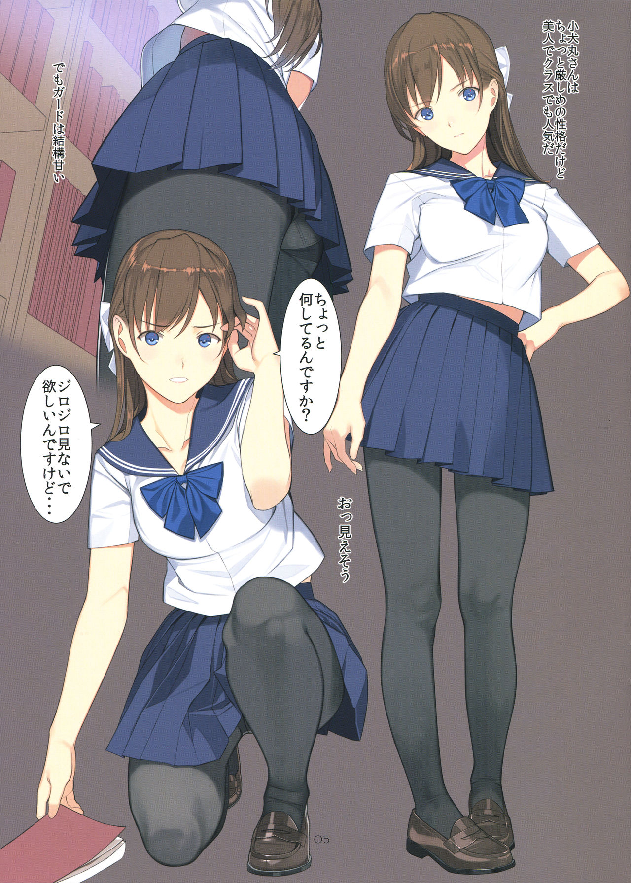 (C90) [LilyLilyRose (みぶなつき)] 小犬丸さんはご機嫌ナナメ