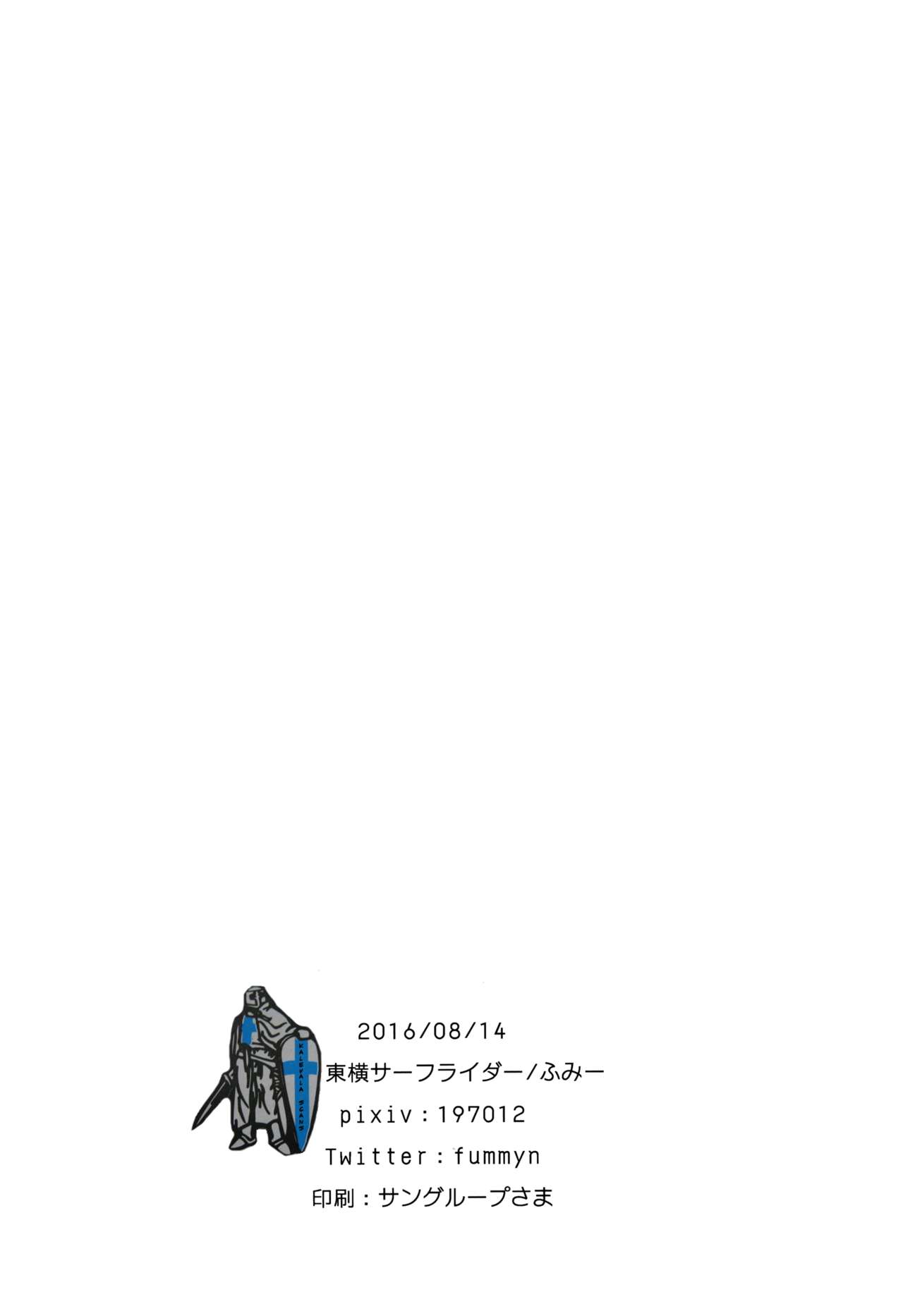 (C90) [東横サーフライダー (ふみー)] おしえて!幸子ちゃん (アイドルマスター シンデレラガールズ)
