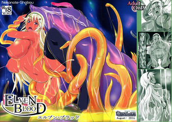 (C90) [ねこのてしょぼう (ねこんた)] ELVEN BLOOD