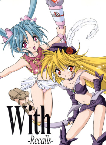 (C56) [ろり絵堂 (冴樹高雄)] With - Recalls- (魔法少女プリティサミー)
