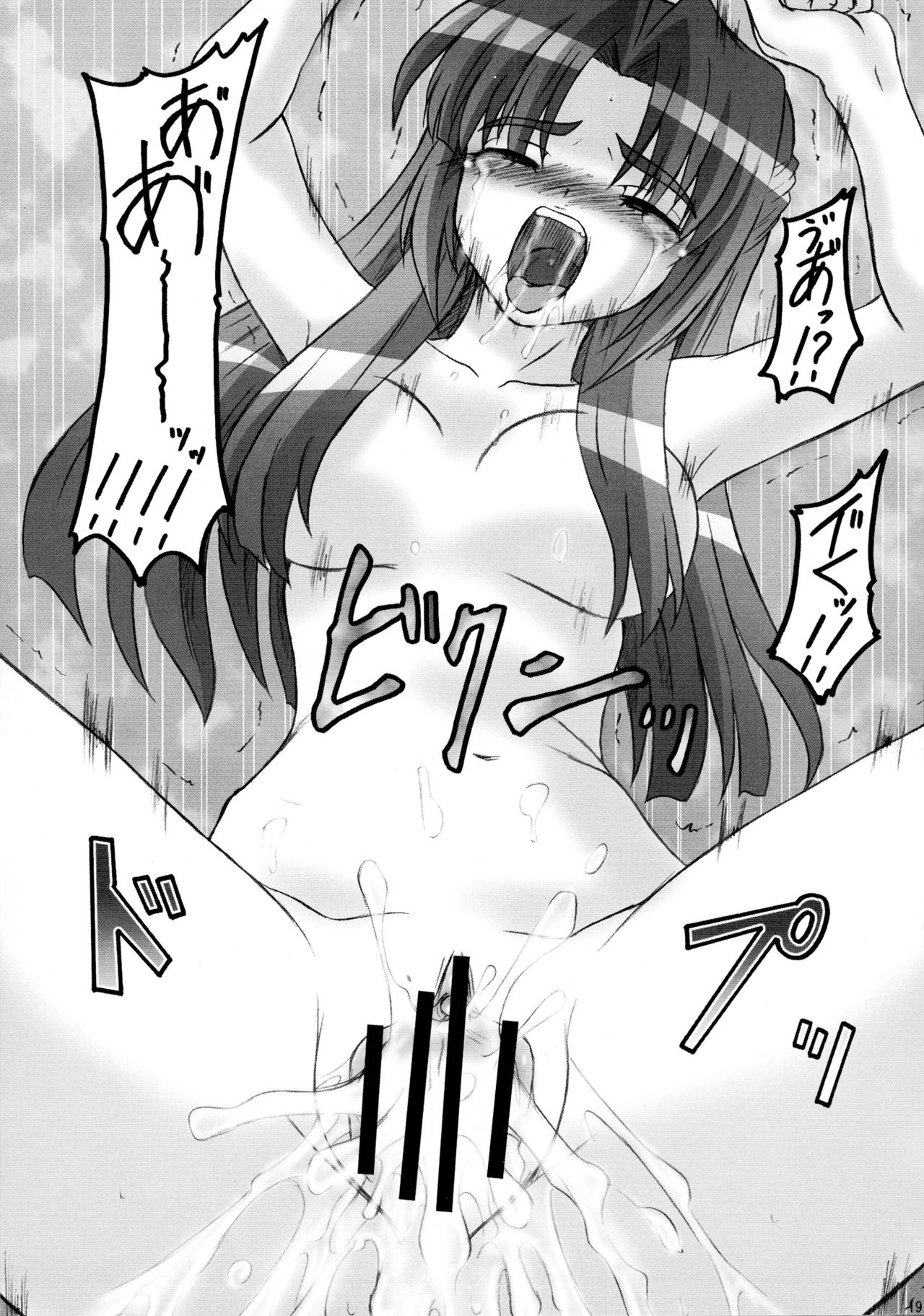 (無駄なの★) [ちらりずむ (飛鷹トヲル、睦月緋色、詩月雄)] 朝倉どうでしょう (涼宮ハルヒの憂鬱)