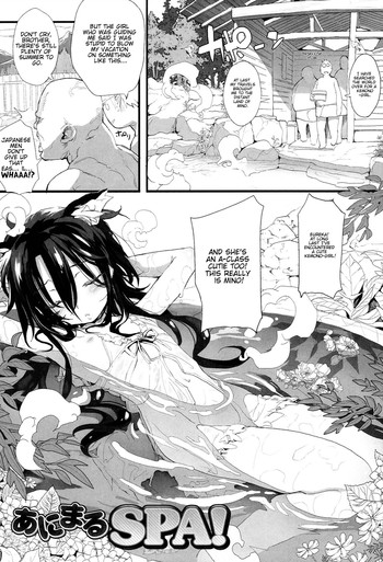 [モチ] あにまるSPA! (鬼華憮散) [英訳]