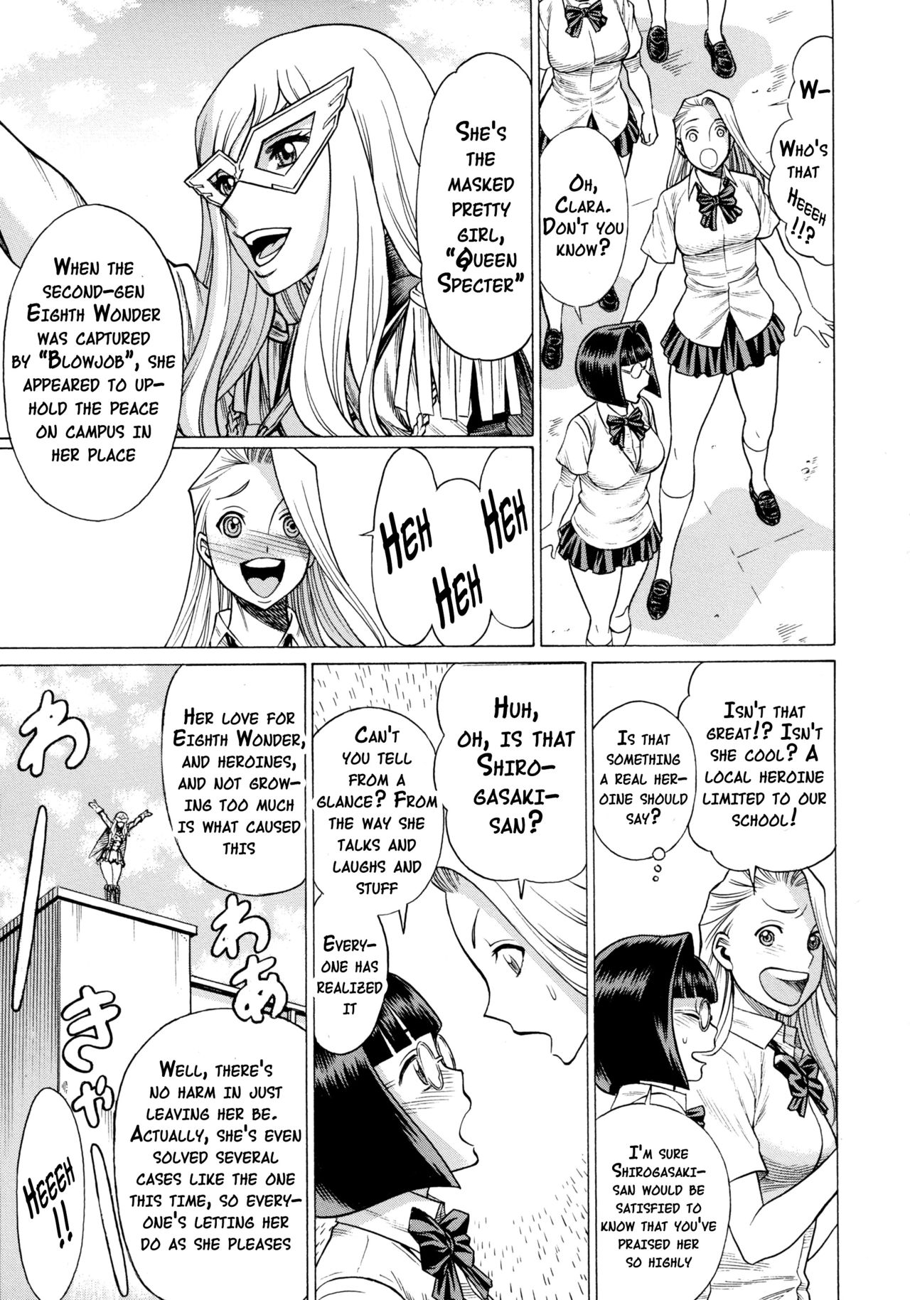 (C89) [環屋 (Gemma、環望)] Amazing EIGHTHWONDER No.2 (ウチのムスメに手を出すな!) [英訳]