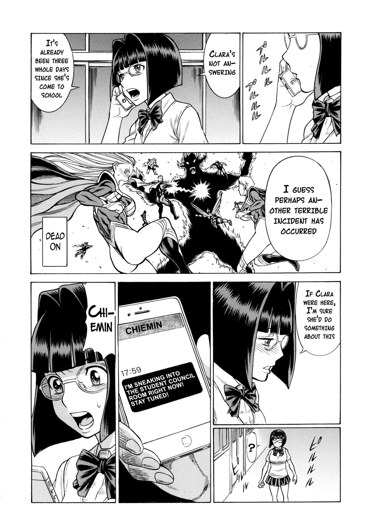 (C89) [環屋 (Gemma、環望)] Amazing EIGHTHWONDER No.2 (ウチのムスメに手を出すな!) [英訳]