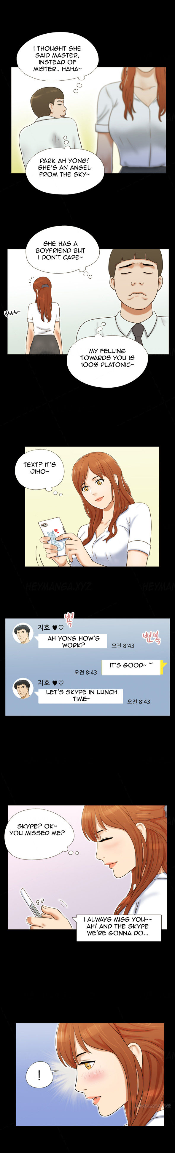 性的空想Ch.1-11（英語）（継続中）