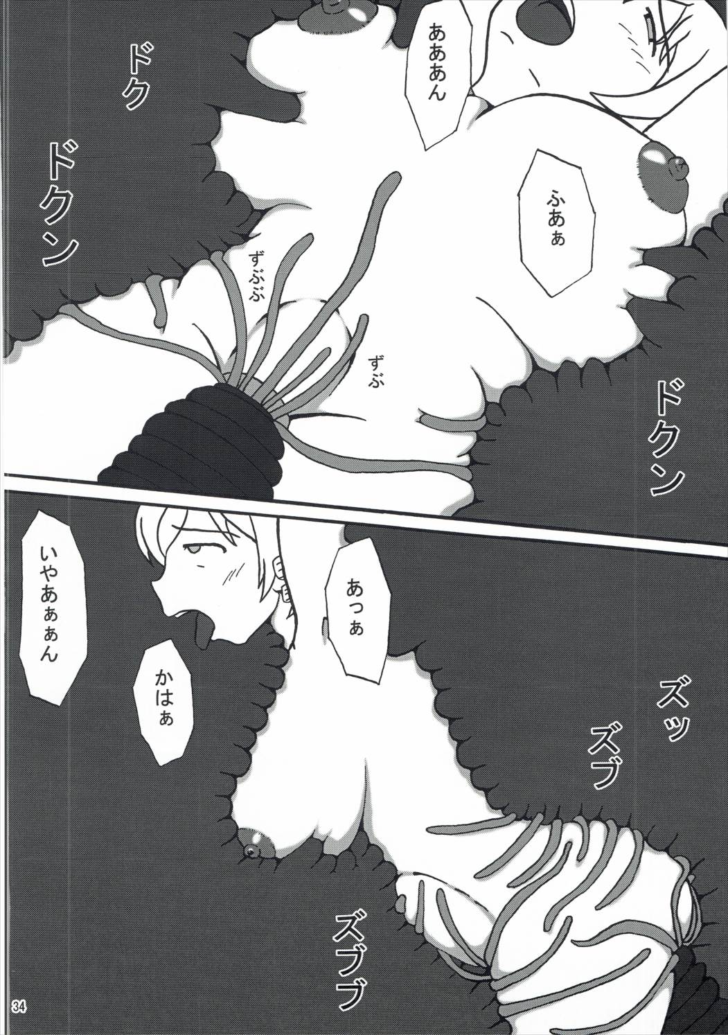 (C89) [かたまり屋 (カネツキマサヨシ, しなま) 濃縮!!ほむみるく (魔法少女まどか☆マギカ)