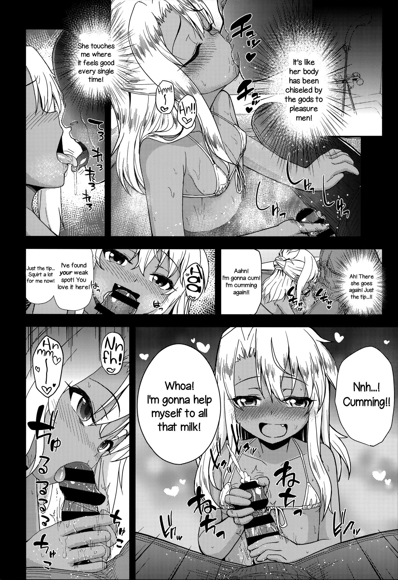 (C87) [HJUKISM (彦馬ヒロユキ)] クロエちゃんのいるお店 (Fate/kaleid liner プリズマ☆イリヤ) [英訳]
