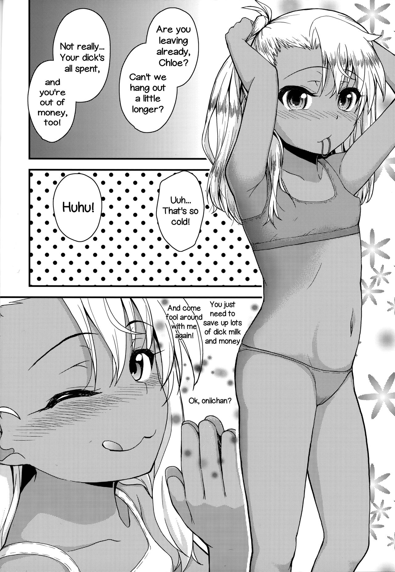 (C87) [HJUKISM (彦馬ヒロユキ)] クロエちゃんのいるお店 (Fate/kaleid liner プリズマ☆イリヤ) [英訳]