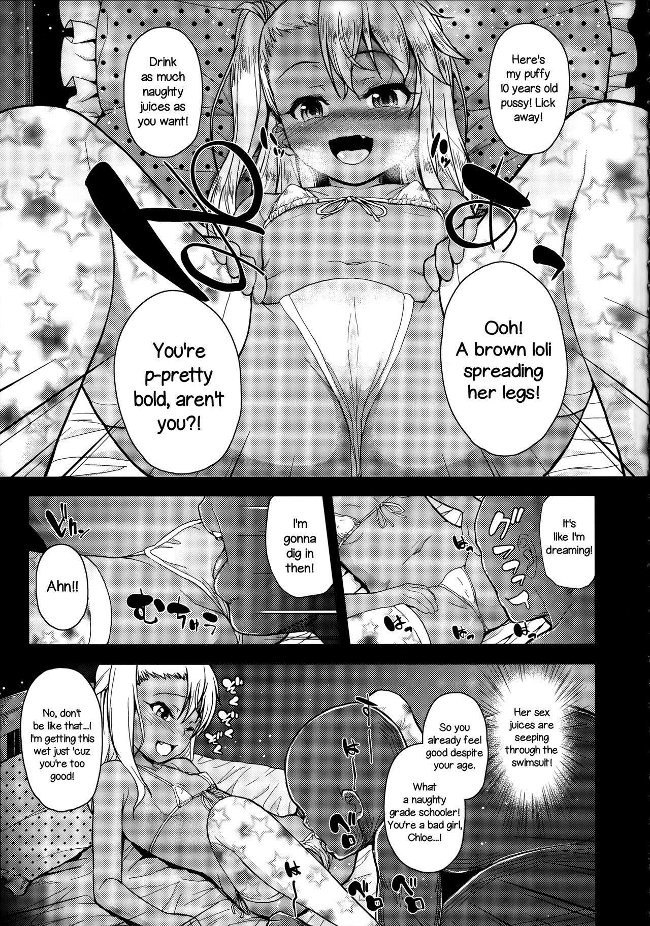 (C87) [HJUKISM (彦馬ヒロユキ)] クロエちゃんのいるお店 (Fate/kaleid liner プリズマ☆イリヤ) [英訳]