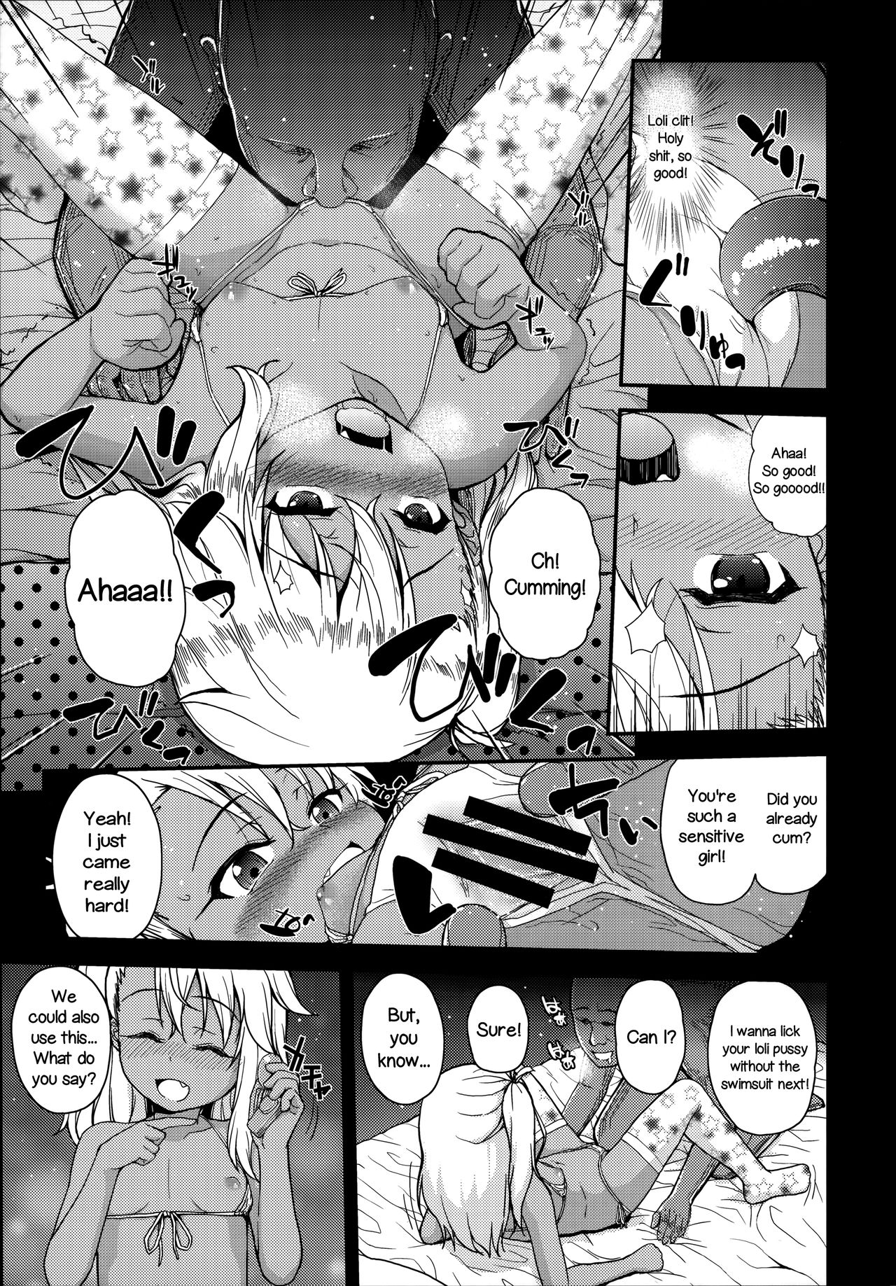 (C87) [HJUKISM (彦馬ヒロユキ)] クロエちゃんのいるお店 (Fate/kaleid liner プリズマ☆イリヤ) [英訳]