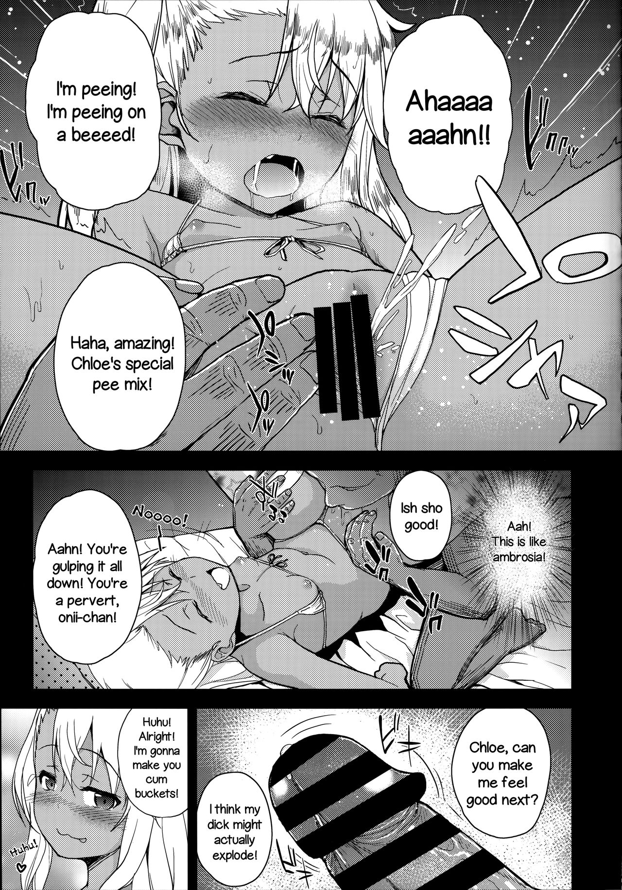 (C87) [HJUKISM (彦馬ヒロユキ)] クロエちゃんのいるお店 (Fate/kaleid liner プリズマ☆イリヤ) [英訳]