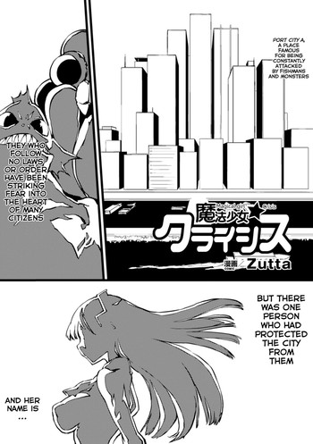 [Zutta] 魔法少女☆クライシス (二次元コミックマガジン 危険日に膣内射精される女たち Vol.2) [英訳] [DL版]