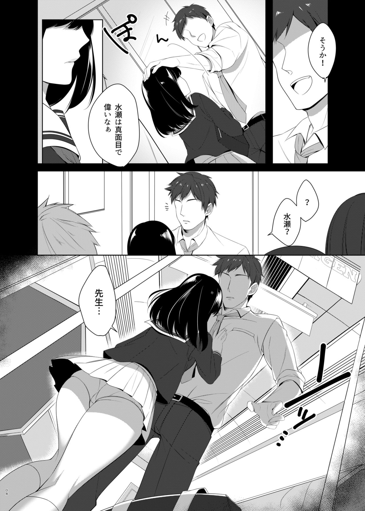 [はらぺこどんぶり (白坂りお)] おもいあふるる [DL版]