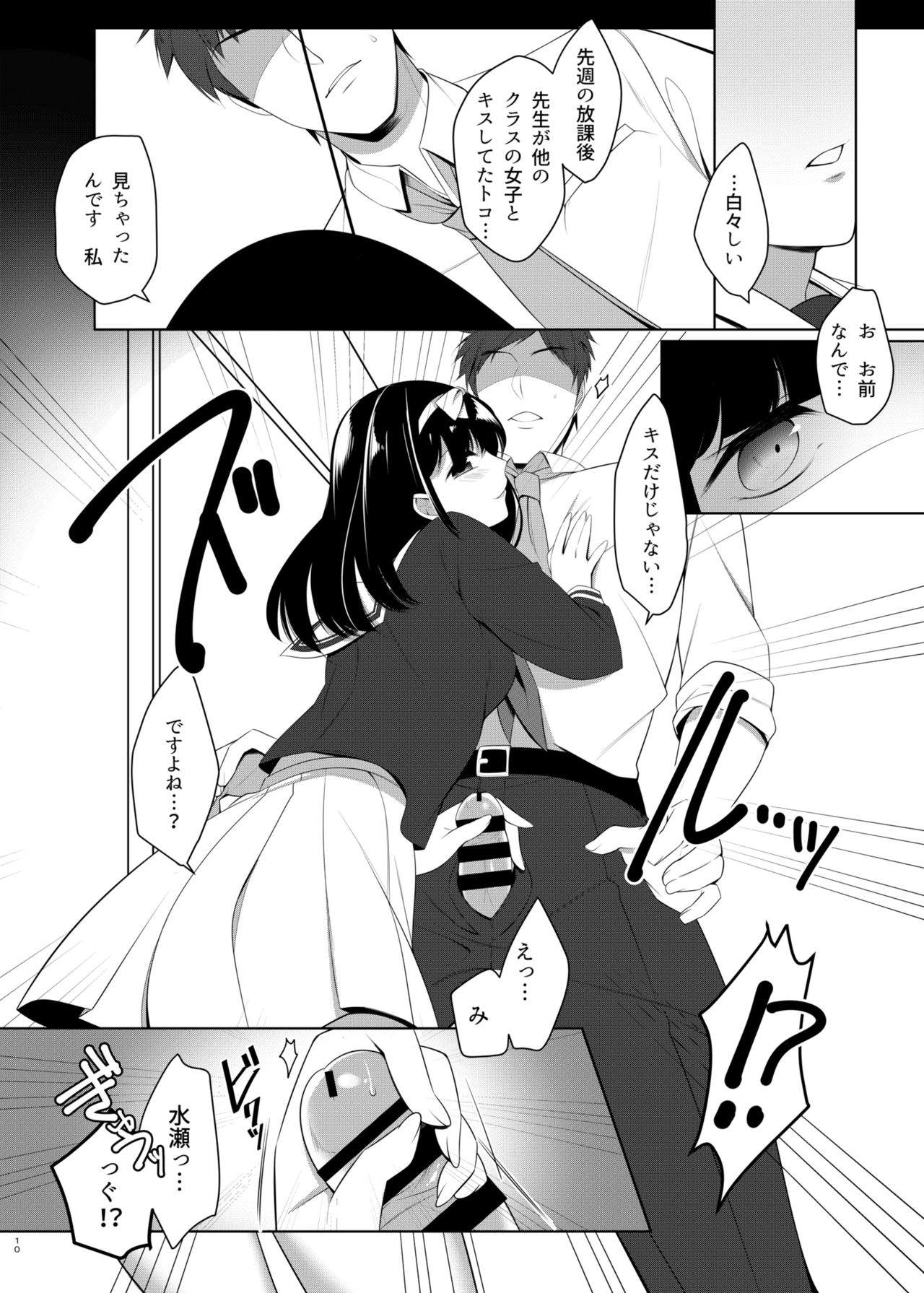 [はらぺこどんぶり (白坂りお)] おもいあふるる [DL版]