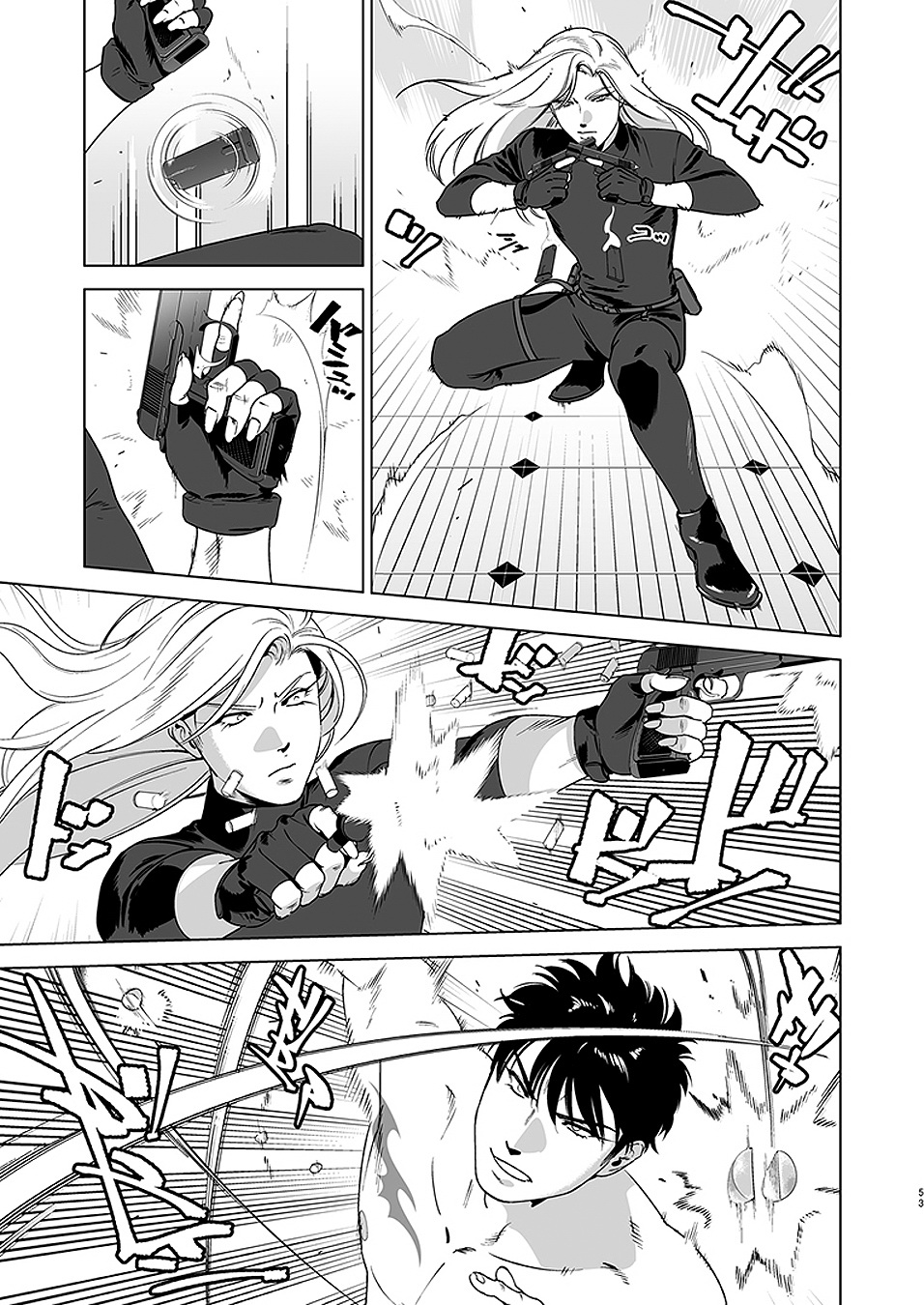 [イヌミソ] Darkness Hound 4 [DL版]