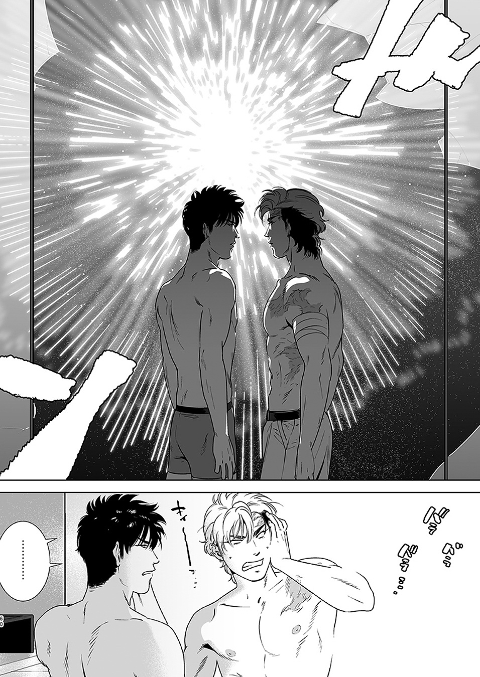 [イヌミソ] Darkness Hound 4 [DL版]